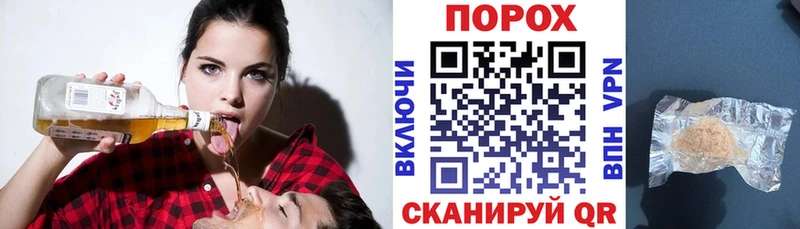 АМФ 98%  Починок 