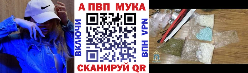APVP Соль  блэк спрут зеркало  Починок  цены наркотик 