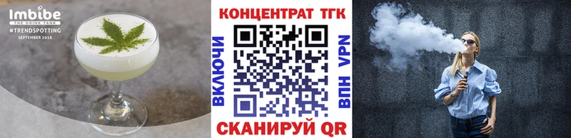 Печенье с ТГК конопля  закладки  Починок 