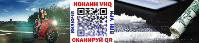 Кокаин Колумбийский Починок