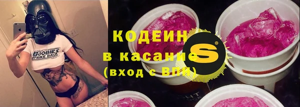 тгк Абинск