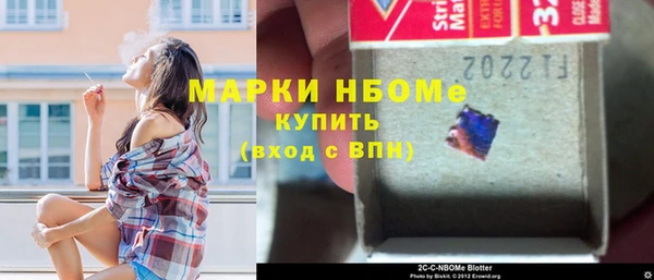 тгк Абинск