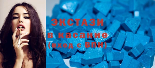тгк Абинск