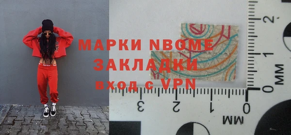 тгк Абинск