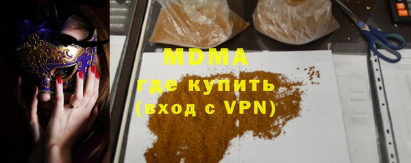 тгк Михайловка