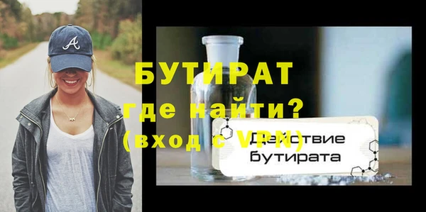 круглые Абаза