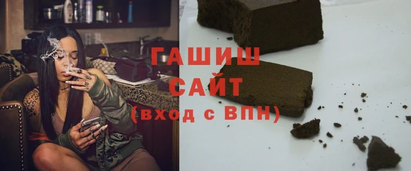 тгк Абинск