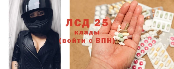 MESCALINE Алексеевка