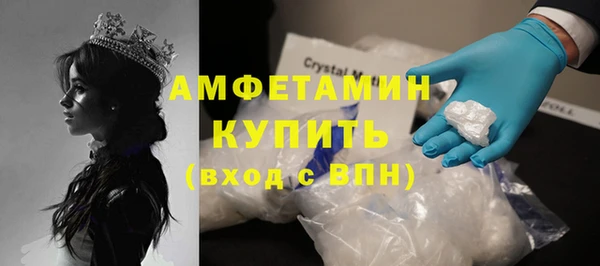 круглые Абаза