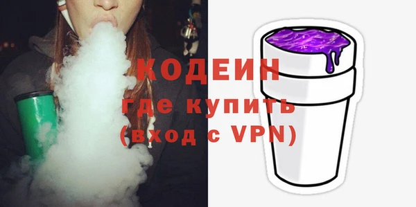 тгк Абинск