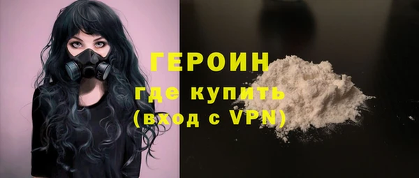 тгк Абинск