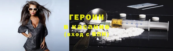 тгк Абинск