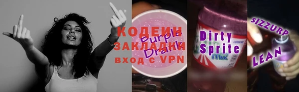 круглые Абаза