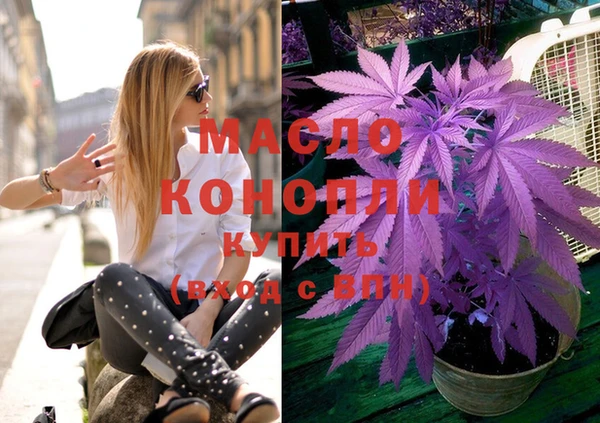 круглые Абаза