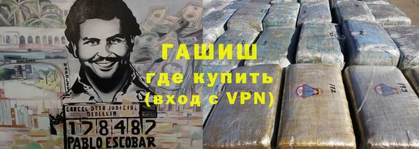 тгк Абинск