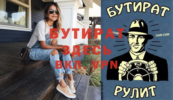 тгк Абинск