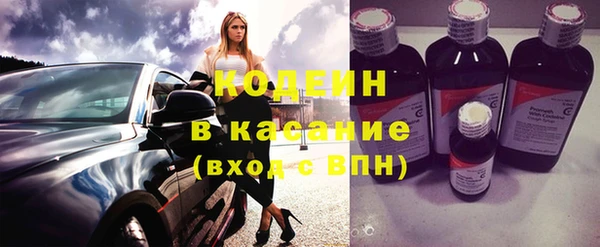 круглые Абаза