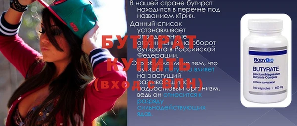 ПСИЛОЦИБИНОВЫЕ ГРИБЫ Абдулино