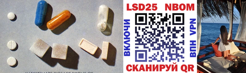Лсд 25 экстази кислота  где можно купить   mega ССЫЛКА  Починок 