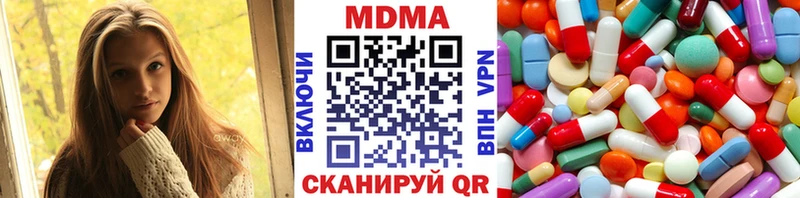 MDMA crystal  Починок 