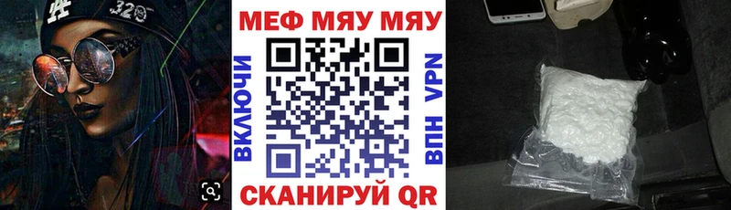 МЕФ 4 MMC  хочу наркоту  Починок 