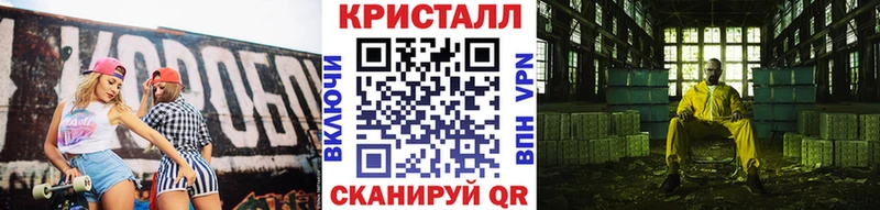 закладки  Починок  Метамфетамин мет 