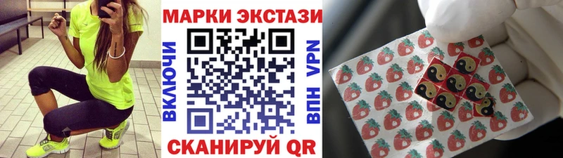 Марки NBOMe 1500мкг  Починок 